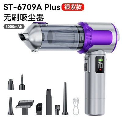Car-Mounted Wireless Vacuum Cleaner with Blowing and Suction Functions, Brushless, High-Power Dust Removal and Inflating, Integrated Digital Display Lighting Dust Blower (Tozsoranlar) - st-6709aplussilver-purple
