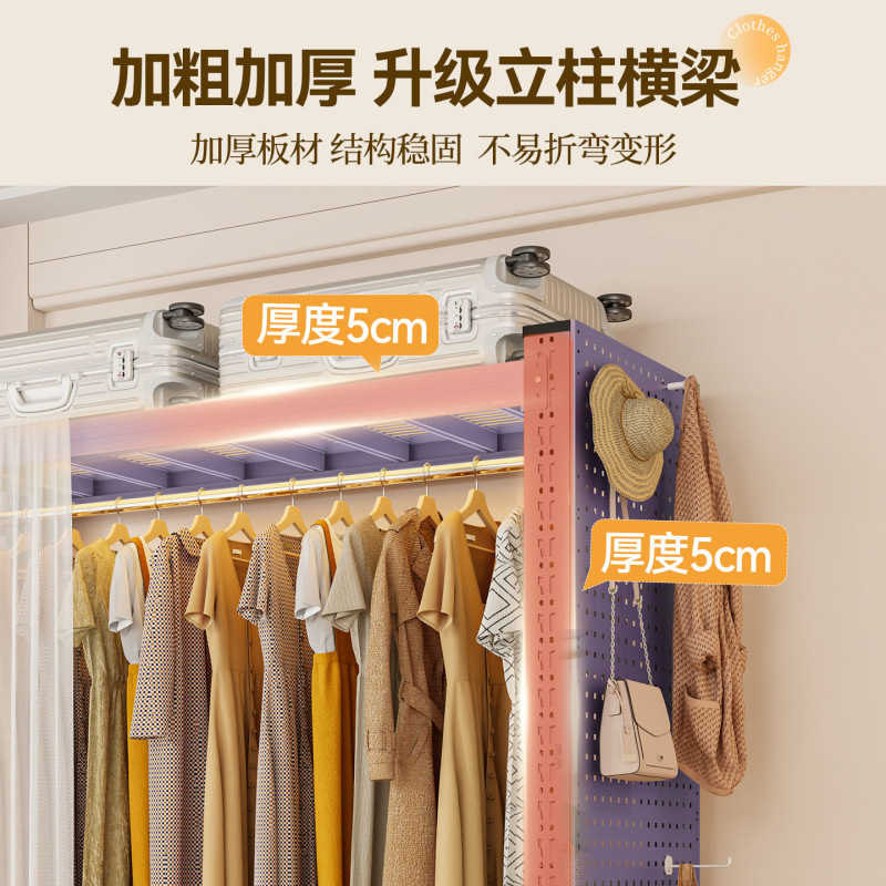 开放式家用衣柜简易组装金属衣帽架洞洞板组合衣架卧室出租房衣橱|undefined