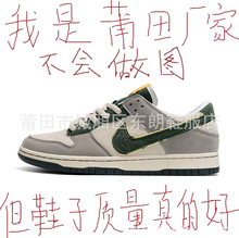 �͌���2024�¿ԭdunk���ѿ���Ħ��֨֨���H��Ь��Ь����