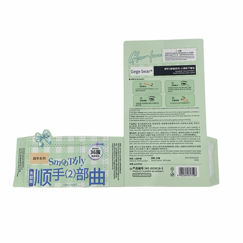 Gege bear倒扣免胶下睫毛 小野猫自然仿真单簇分段式嫁接假睫毛|undefined