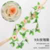 9 -headed rose champagne color 1
