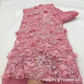 非洲亮片网纱蕾丝绣珠片网布礼服面料Sequin Lace Fabric婚纱lace