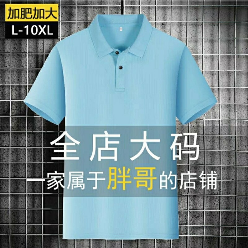 Extra Large Size Ice Silk Mesh Summer Thin Men's Short-Sleeved Fat Man's Collared Shirt for Middle-Aged Men, Loose Fit Extra Large Size Ice Silk Mesh Summer Thin Men's Short-Sleeved Fat Man's Collared Shirt for Middle-Aged Men, Loose Fit