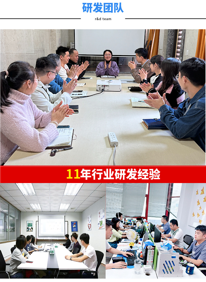 详情17