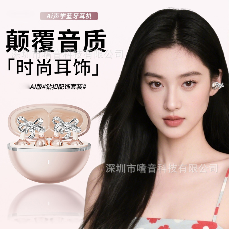 Bowknot Earrings with Diamond Buckle, New Bluetooth Earphones, Star Ring Ear Clips, Wireless Bluetooth Earphones, Long Battery Life, Noise-Canceling Earphones