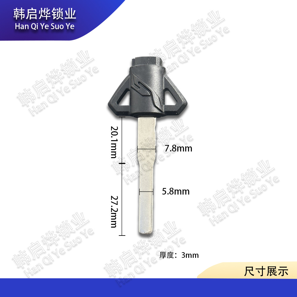 Suitable for the New Yamaha X-C85 with 4 Magnets, Covered Light Plate, Motorcycle Key Embryo/Handle