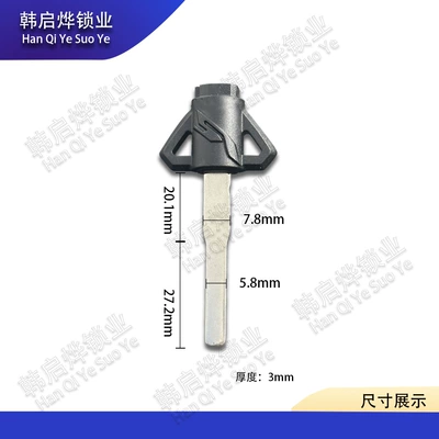 Suitable for the New Motorcycle Key