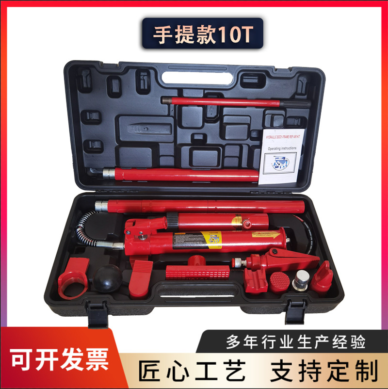 汽修分离式油压千斤顶4T 10T液压分离顶液压组合功能分离式千斤顶