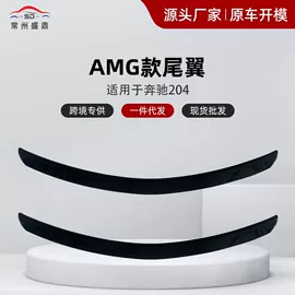 定风翼;大包围;其他汽车改装