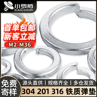 316/201/304���P䓏��|�_�ڏ��ԏ��|����\���ɉ|Ȧ���ɉ|ƬM3/M4
