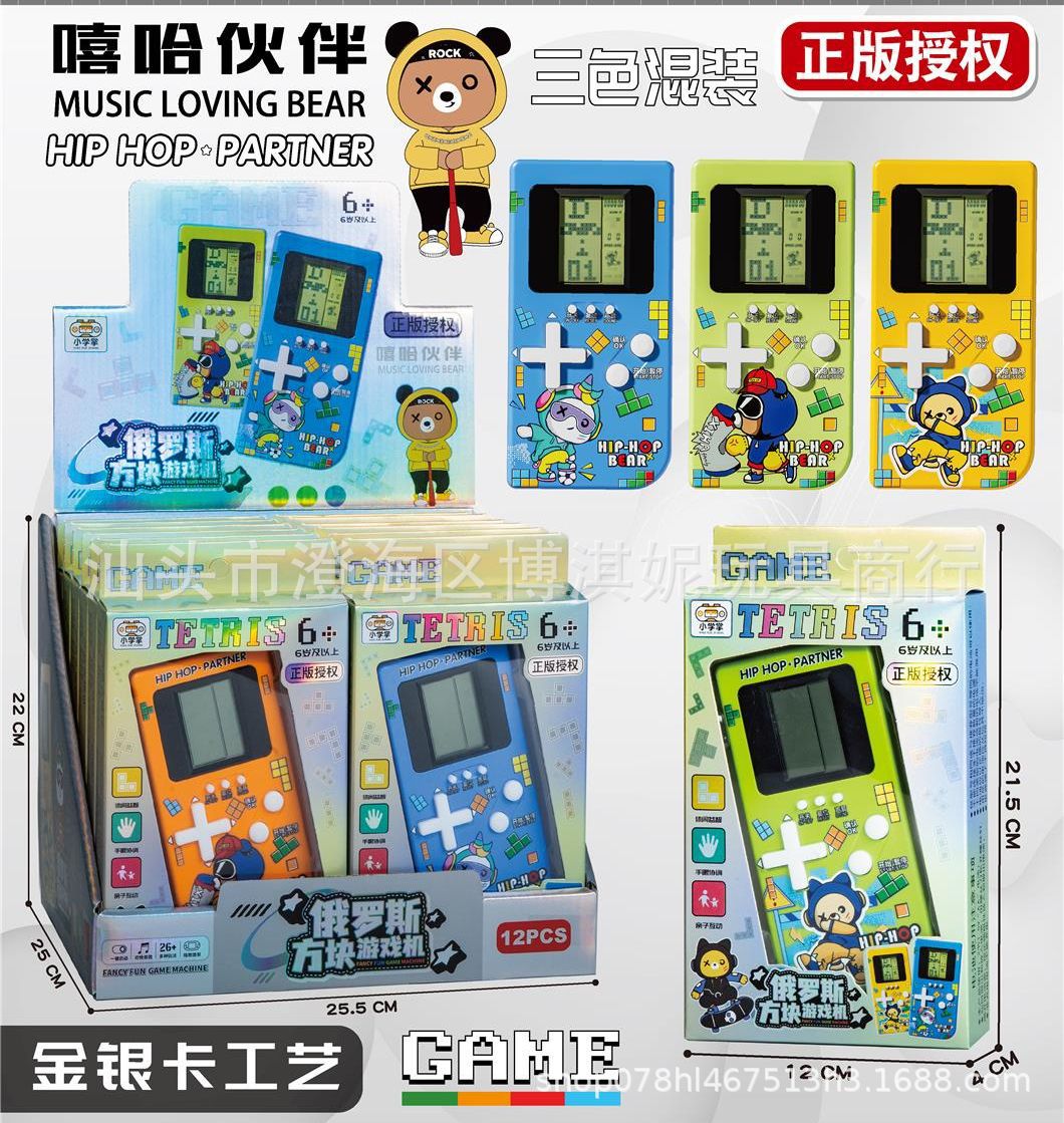 Juguetes para niños máquina de juegos de rompecabezas de mano Tetris juguetes para niños agencia de juegos regalos de renovación mayorista image 13