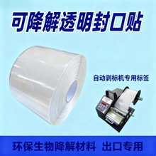 PLA����ɽ���͸������N�A���N����A�c�N��ճ�����z͸����˺�