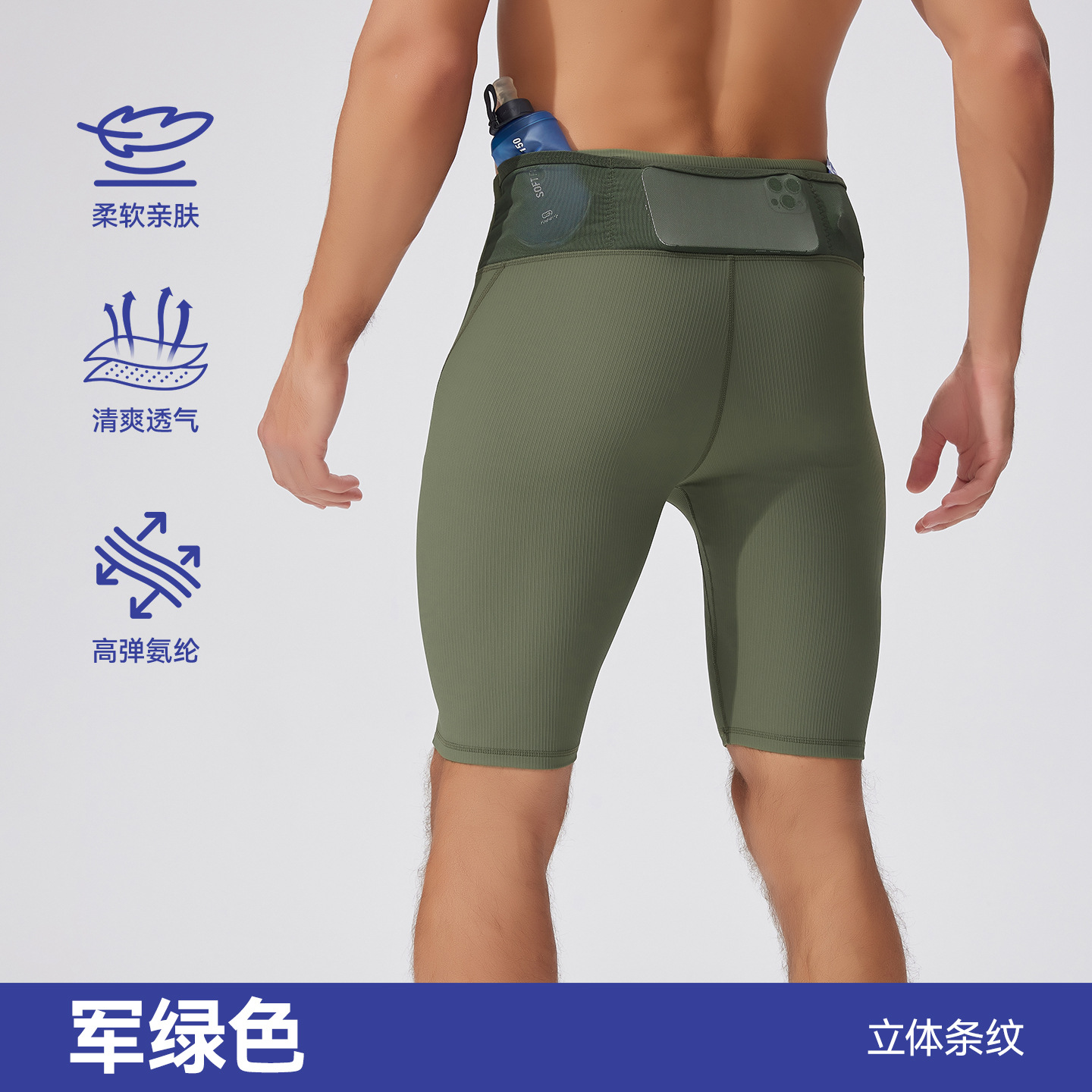 Verano nuevo estilo de alta elasticidad, secado rápido, pantalones de cinco puntos de compresión de cintura alta con múltiples bolsillos para hombres y mujeres, pantalones de yoga de fitness para correr al aire libre