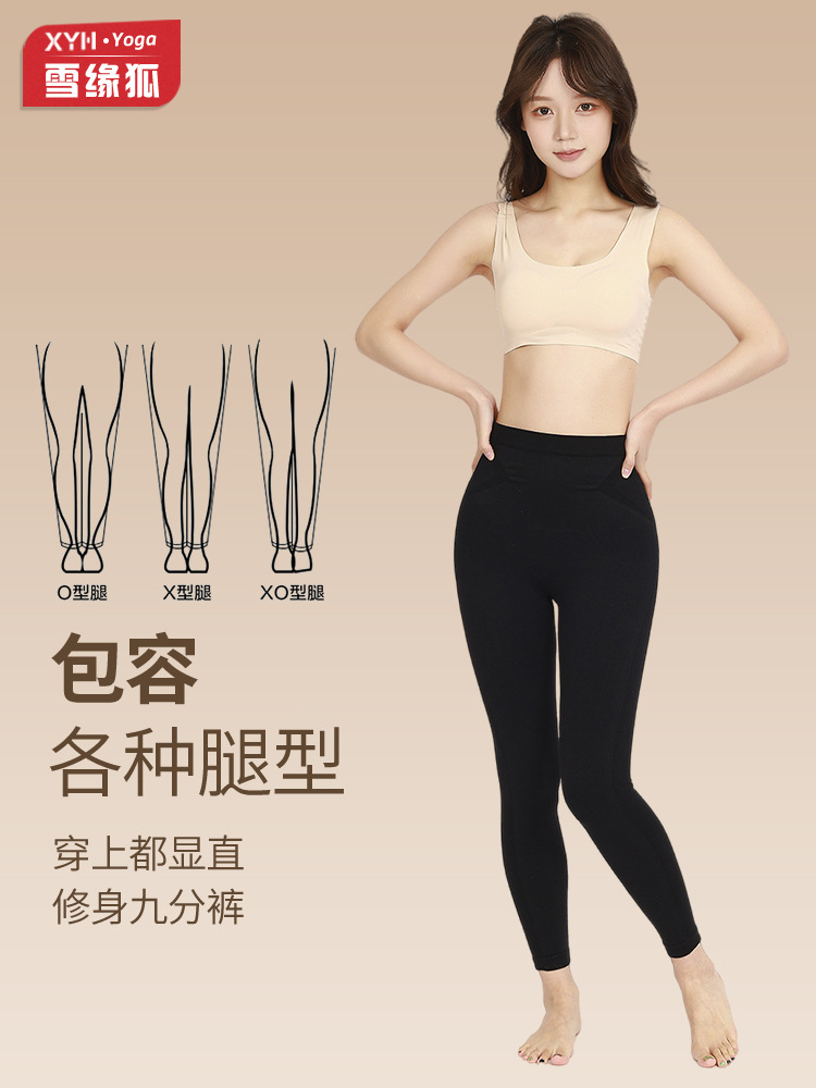 Casual cintura alta abdominal pantalon para mujeres, pantalones deportivos de correr, pantalones apretados, pantalones deportivos de hiera de miel, pantalones deportivos delgados