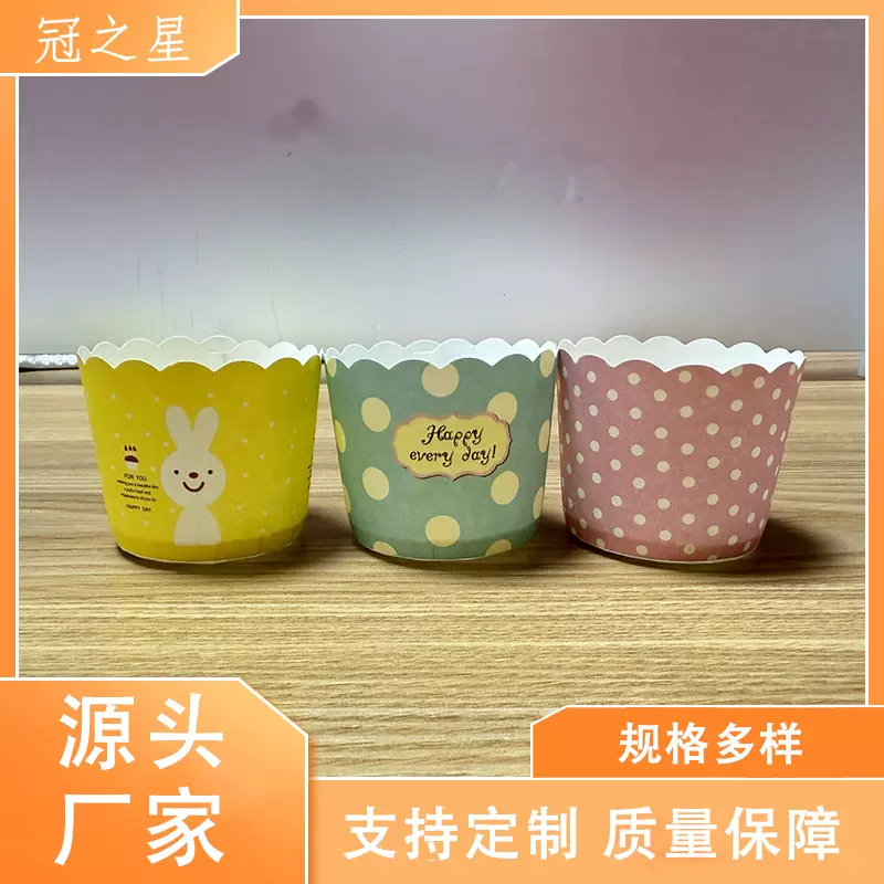 中号机制杯马芬杯蛋糕纸杯耐温烤箱烘焙不沾纸蒸家用中号纸托50个