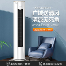 美Mid的 一级能效3匹变频冷暖客厅家用空调立式柜式大柜机