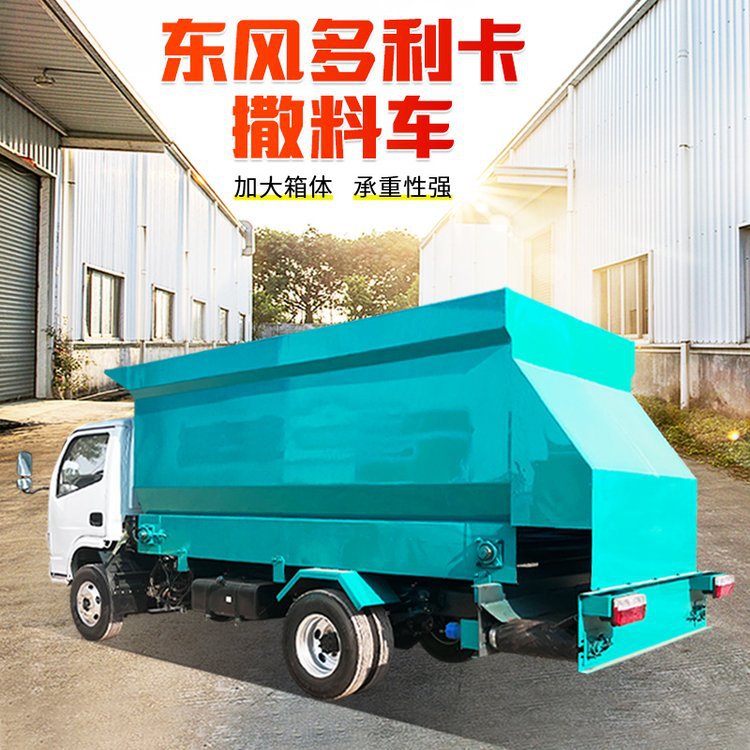 pequeño camión de dispersión para granja alimentador automático de alimentación de césped y máquina de dispersión de césped de dieta completa para granja de ganado y ovejas