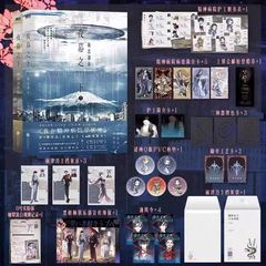 夜幕之下1-12任选三九音域原名我在精神病院学斩神实体书