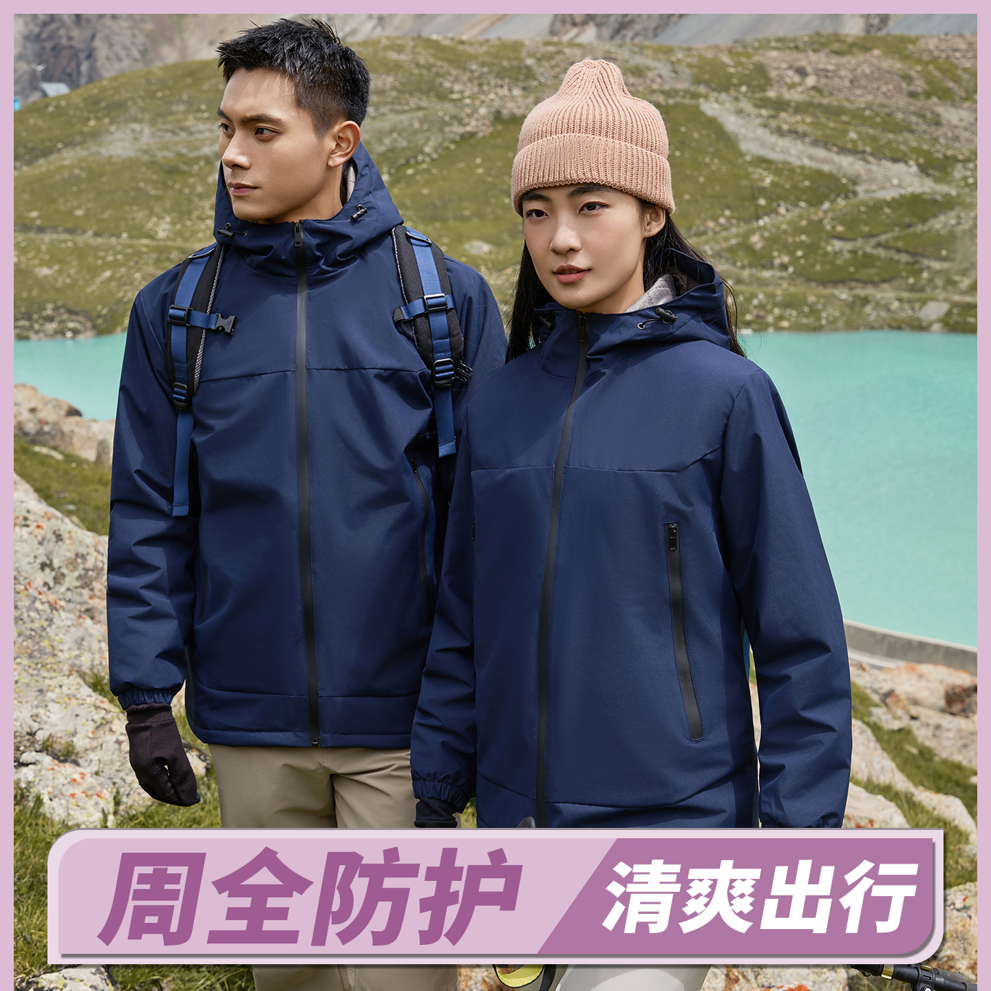 Nezha 3 Super Soft Reflective Strip Hooded Jacket Custom Logo Printing Jacket Pure Color Group Work Clothes