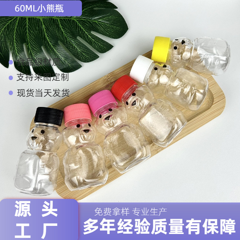 Beverage Bottle Plastic Transparent Disposable Cartoon Bear Juice Bottle Small Capacity Bottling 60 ml Honey Bottle
