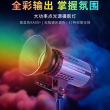 ȫ��100wRGB�a���ֱ���gӰ�ﳣ������ɫ̫ꖟ��赸ҕ�l����