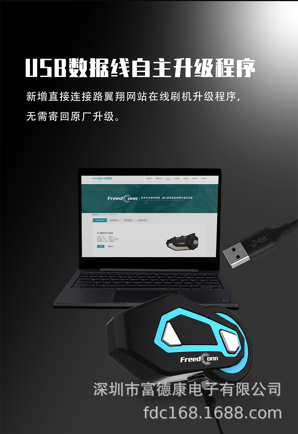 TMAX-PRO中文（切图）_10.jpg
