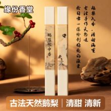 �ŷ���Ȼ�Z�掤�����㾀����ɽ̴��÷��������޹����Ѭ�����l