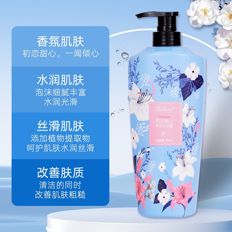 フレグランス シャワージェル 700ml 大容量 香り長持ち フローラル フレグランス シャワージェル ファミリーパック 大容量 ユニセックス|undefined