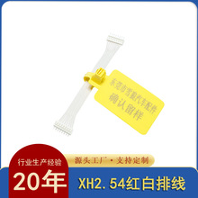 �S�ҹ���8о�~о���t����|��XH2.54��ƽ�ž��p�^�K�����Ӿ���