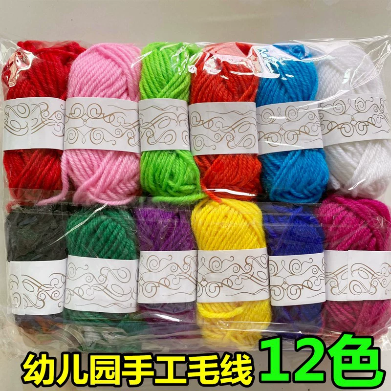 12 цветов Цвет Шерстяной шар шерстяной шар Дети ручной работы DIY тканая паста живопись детский сад материалы ручной работы