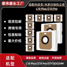 �m��Dreame׷Ғ/�׼ҒߵؙC���� L10 Plus/Z10Pro����Ĳļ��m��