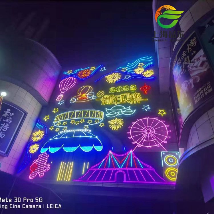 LED霓虹灯发光字灯牌招牌制定酒吧装饰墙背景墙户外墙灯饰画