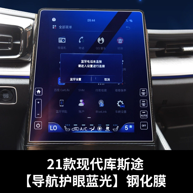 Подходит для Hyundai Tucson 21-25, навигационный прибор, закалённое стекло для экрана Tucson L, защитная TPU-плёнка