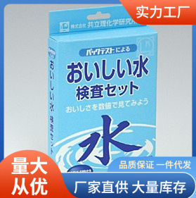 AZ-DK美味水测试包|共立AZ-DK美味水测试盒共立理化总硬度试剂盒