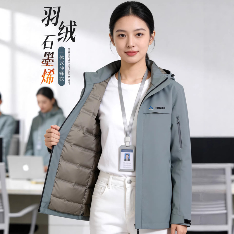 Graphene Integrated down Jacket Custom Thickened Workwear Jacket Winter Coat Corporate Employee Uniform Graphene Integrated down Jacket Custom Thickened Workwear Jacket Winter Coat Corporate Employee Uniform