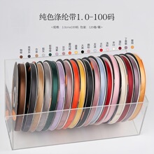 1cm��ɫ���ڴ�100�봿ɫ����˿��������˿����Ʒ��װ�ʴ���װ֯��