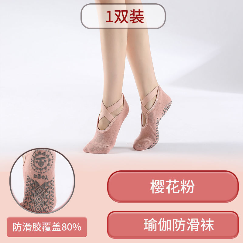 Piel de silicona profesional pilates calcetines deportivos indoor danza calcetines para principiantes comercio exterior
