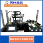 表面外观检测自动化量仪