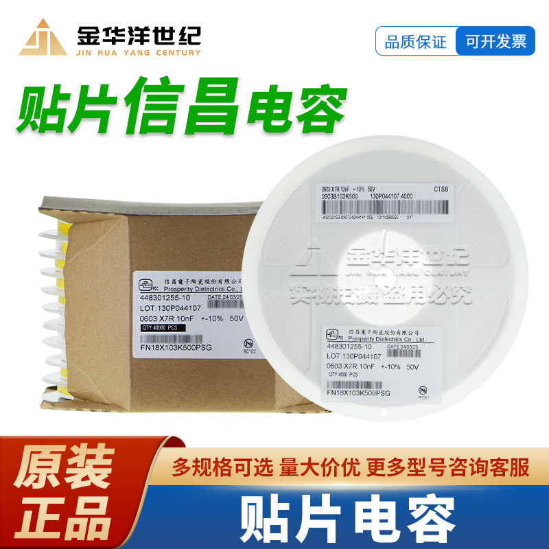 信昌PSA 贴片电容0402  FN15X271K250PNG 270pF ±10% 25V X7R