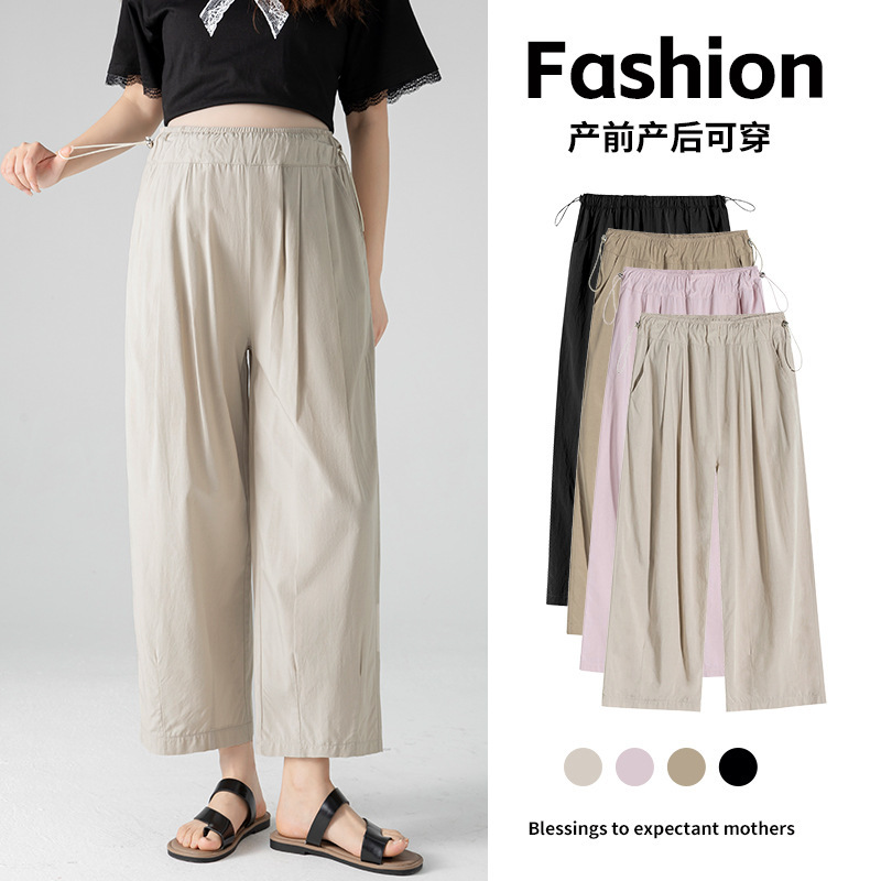 Maternity Pants for Summer, Petite Thin Style, Trendy New Casual Loose Fit, No Belly Support, Plus Size Cropped Pants for Pregnant Women