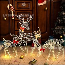 跨境新款圣诞鹿LED家三口之家户外金属发光摆件三件套厂家直供