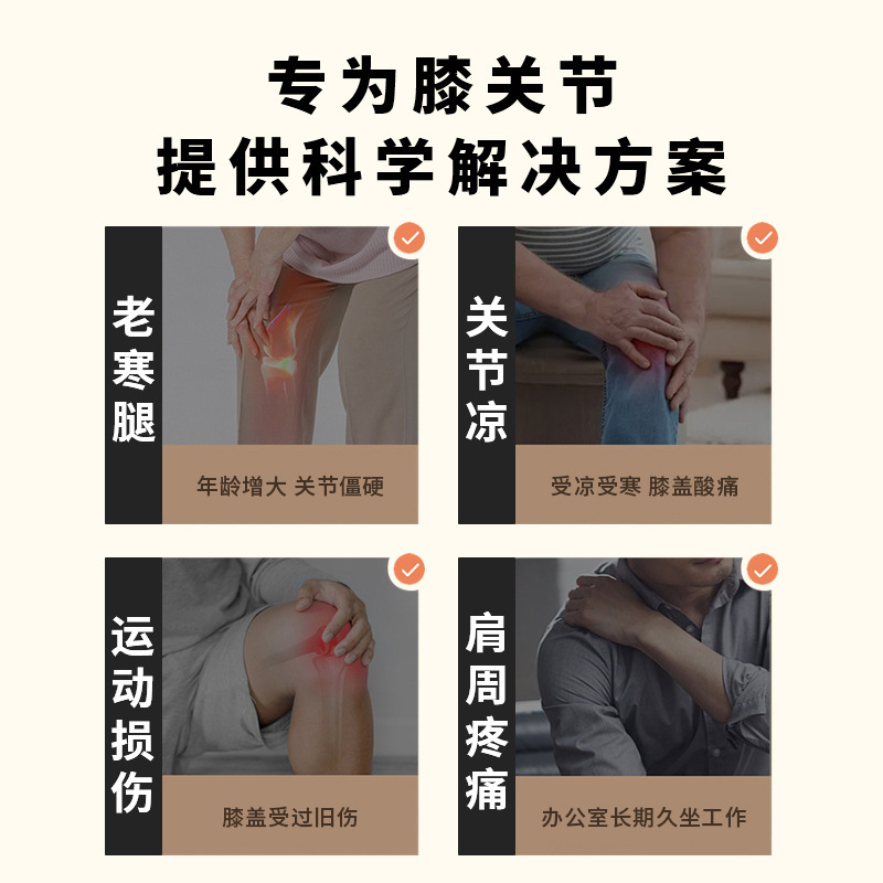LED電気加熱赤色光膝パッド家庭用温湿布鎮痛クロスボーダー膝古い冷たい脚関節器具のカスタマイズ|undefined