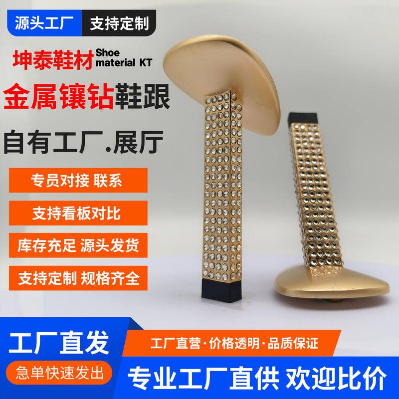 New European and American Custom-Made Diamond-Encrusted High-Heeled Shoes for Women with Gold Steel Electroplated Shoes with Thick Square Heels Manufacturer