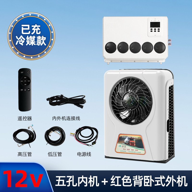 12V 내장 높은 구성