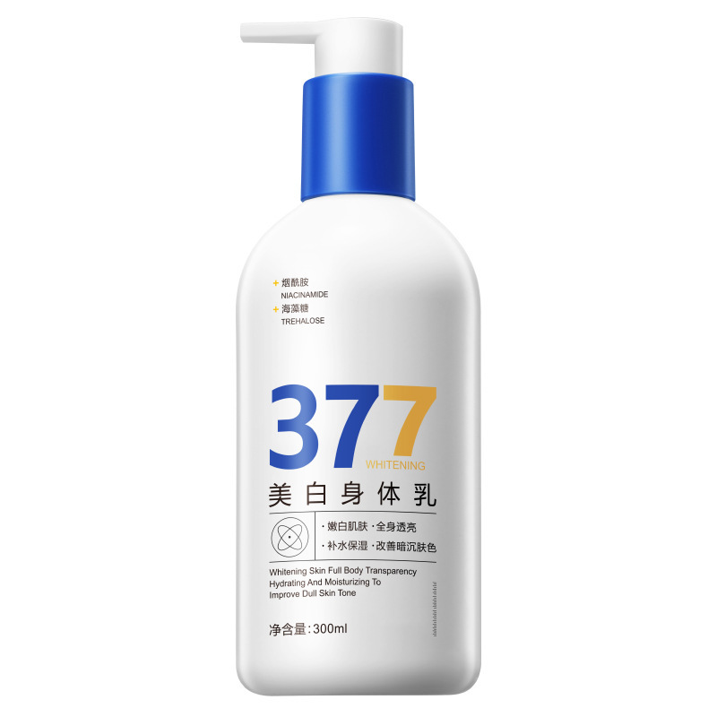 Bisutang 377 ホワイトニング ボディ ローションは、乾燥を保湿し、明るく若返らせます。ボディ ローションはくすみに別れを告げ、冷たく白い肌に栄養を与えます。|undefined