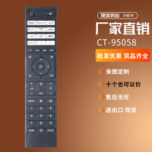 CT-95058�����ڶ�֥���Ӻ������4K���ܵ���ң����
