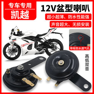 �m��춄PԽ450RRĦ��܇525x�ߵ��p����������321ͨ�÷�ˮ���b���