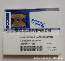 山高SECO槽刀片,X4GK2503030-0300RN-MC CP500,瑞典山高数控刀片