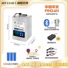 �����F�늄�܇늳�48 60 72V���u���f������݆܇�Ƅ��ƿ���l