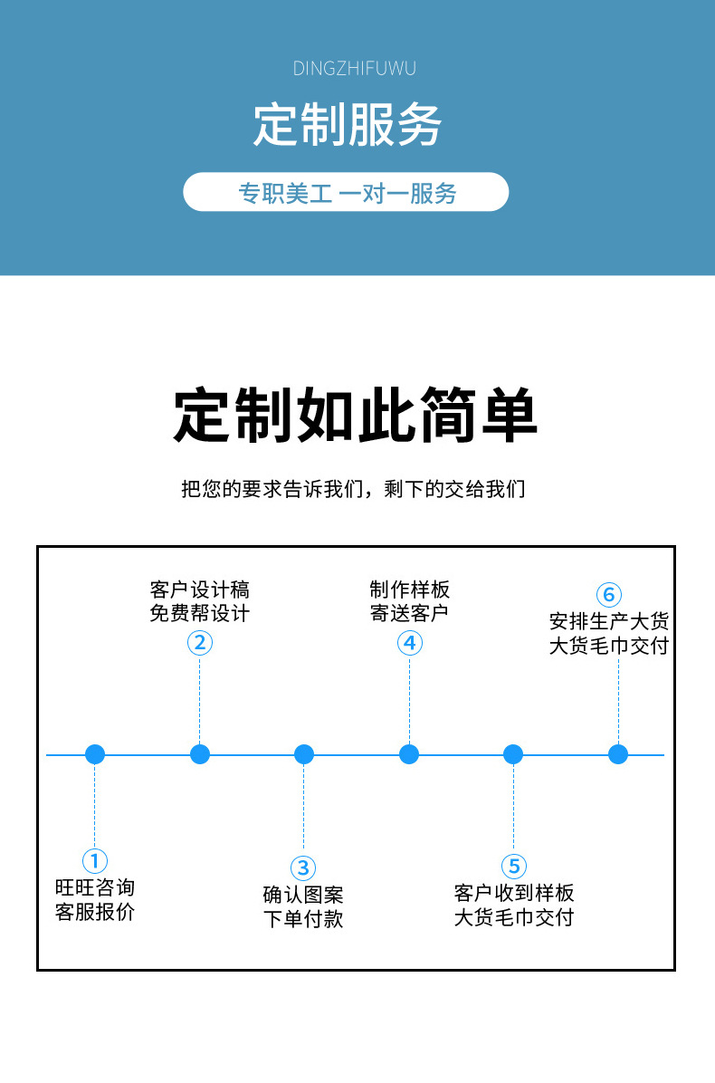 沙滩巾_08